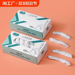 一次性浴帽女防水防油烟家用洗澡加厚焗油帽头套加热染发沐浴护理