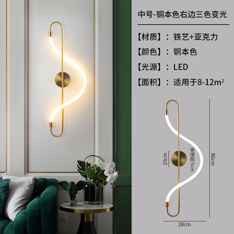Arte en la cabeza de fondo lámparas de pared postmodernas sencillas lámparas de pared de cabezal de cama modernas notas de línea moderna dormitorio