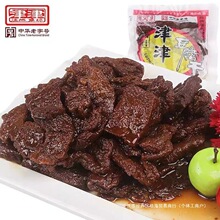 ����u֭�������K�ݮa������֭������ʳ���eʳƷ�I�B�����b*90g