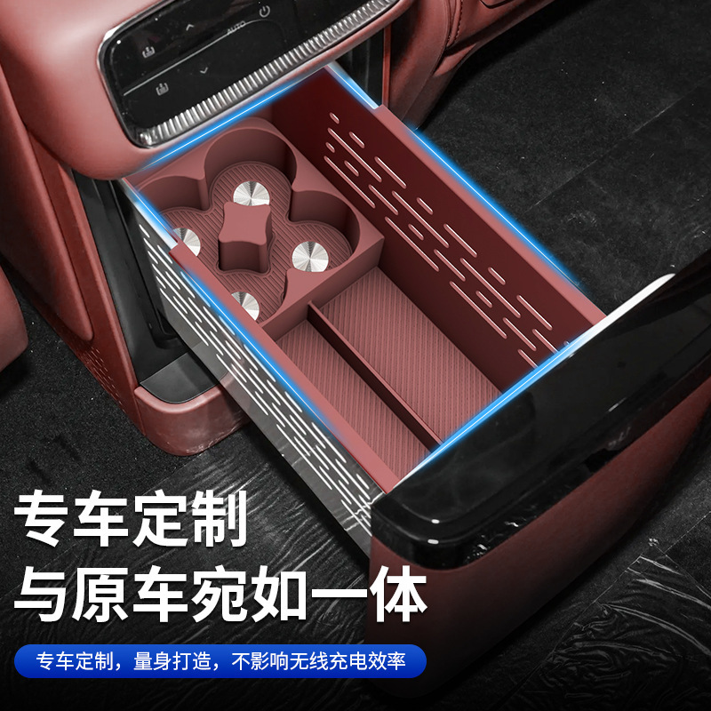 Suitable for Lantu Taishan/Taishan X8 Refrigerator Silicone Coasters, Car Beverage Holder, Anti-Slip Interior Accessories