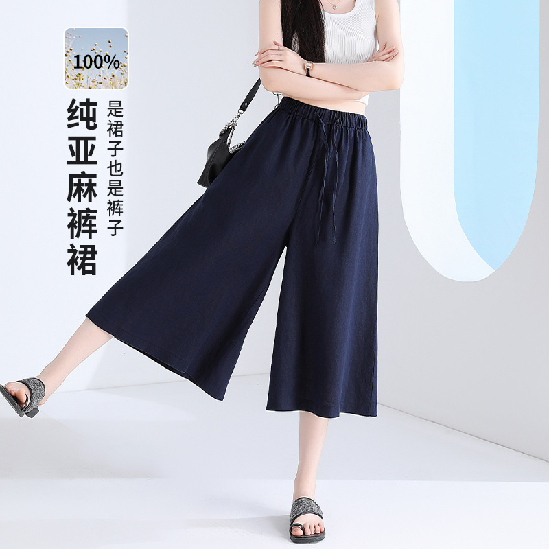 100% Pure Linen Wide-Leg Pants for Women, Summer Thin Pantskirt, 2026 New Style, High-Waisted, Slimming, Loose-Fitting Half Skirt