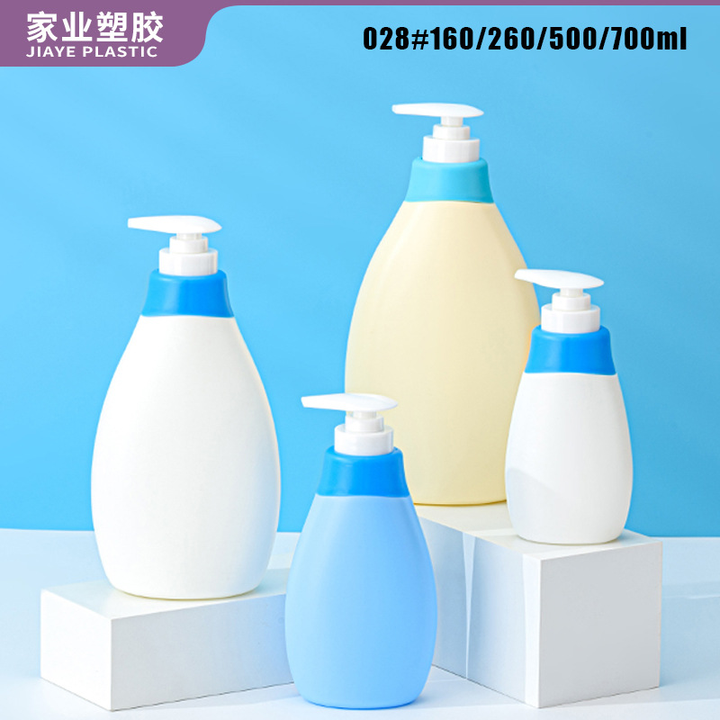 儿童洗护系列乳液瓶子源头厂家160 260 500 700ml洗发水沐浴露瓶