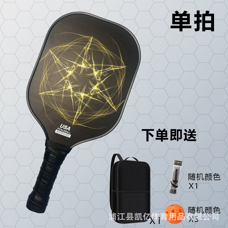 [T300 탄소섬유] 골든 식스 망고-1샷 1팩 5볼 1 핸드 글루