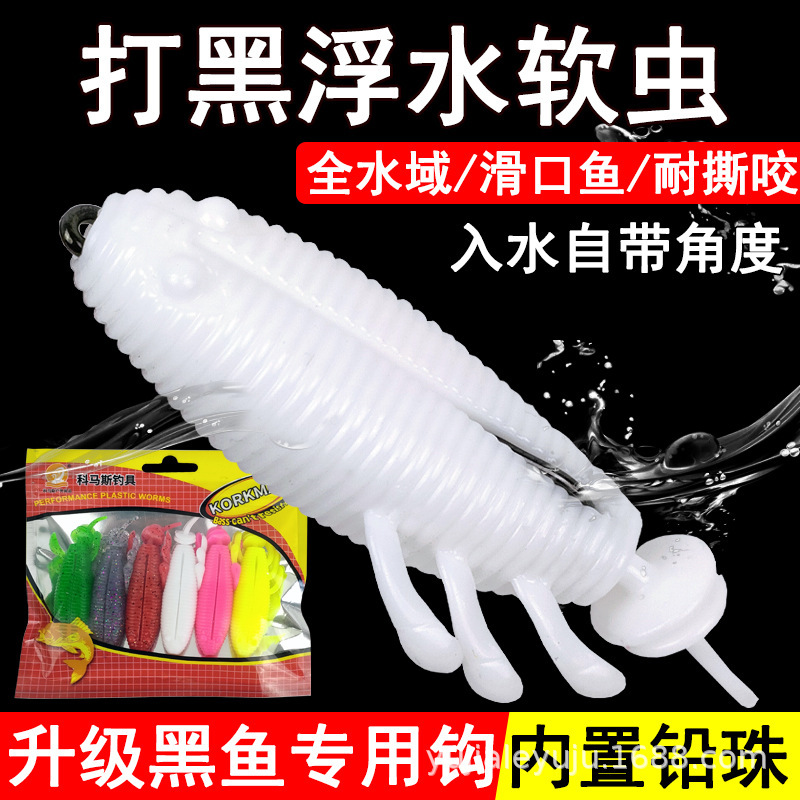 Komas black thunder and insect soft bait strong bait soft insect fake bait Luya bait black fish floating water soft bait TPE material Komas black thunder and insect soft bait strong bait soft insect fake bait Luya bait black fish floating water soft bait TPE material