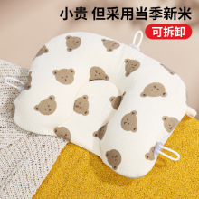 小米枕头婴儿定型枕睡头型0一6月矫正纠正舟状头枕套夏季透气圆头