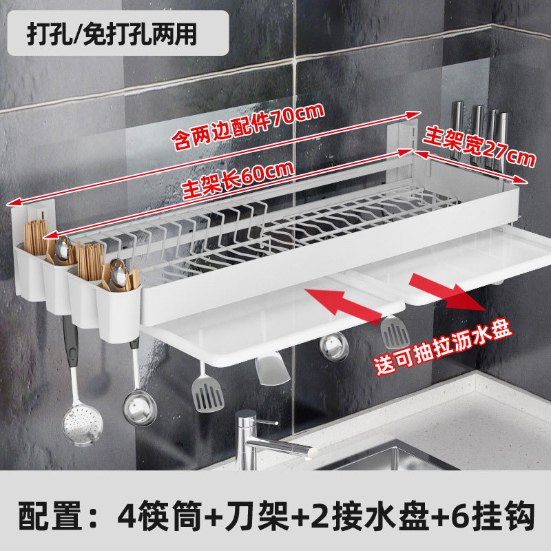 흰색 70cm 길이 [물 쟁반이있는] 칼 나머지 4 젓가락 6 후크