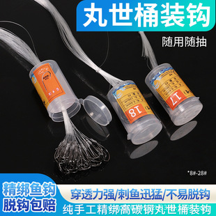 Wholesale Maruji fish hook hand-tied barrel hook tape line sea fishing boat fishing string hook for perch snakefish yellow croaker fish hook