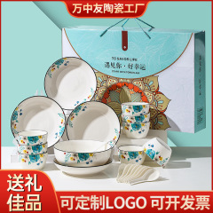 北欧食器陶磁器食器スプーンセット会社年次総会周年慶ギフト家庭用食器セット卸売り
