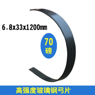 70��6.8x33x1200mm�߻؏�������䓹�Ƭ���w�SƬ��Ƭ���y����DIY