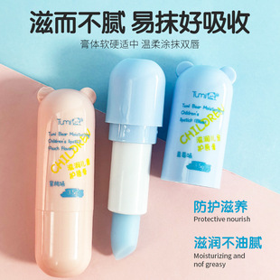 Tumi Bear Baby Lip Balm Is Hydrating and Moisturizing, Suitable for Kidsren Aged 3-12 Years Old, Fades Lip Lines, Prevents Dryness and Cares for Manufacturers
