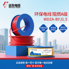 �h�|��|WDZA-BYJ(F)-1.5ƽ���~о�͟��o�u��ȼA����о���b��늾�