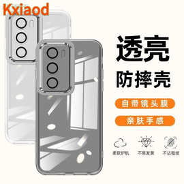 适用OPPOReno12手机壳Pro新款镜头全包软壳透明硅胶防摔保护套薄