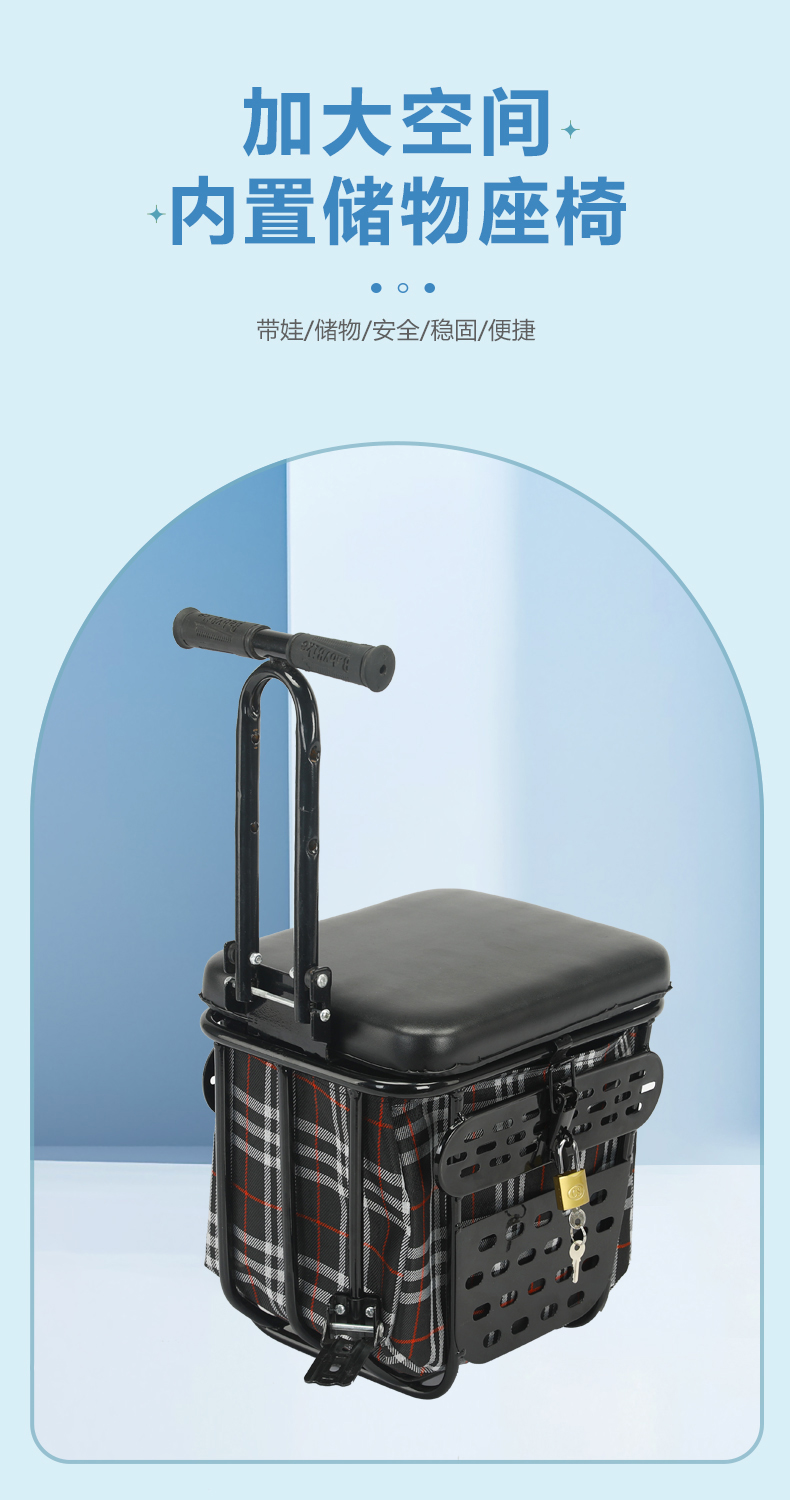 Suitable for Electric Vehicles, Child Seats, Baby Seats, Infant Seats, Electric Scooters, Motorcycle Front Seats, with Storage Space