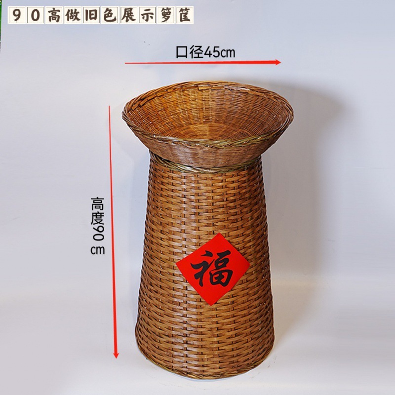 90 하이 디스트레스드 컬러 바스켓