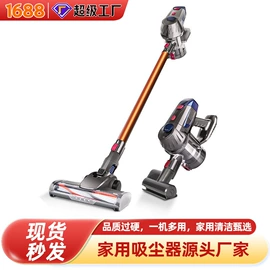 沙发/布艺/地毯清洗机;家用吸尘器;生活电器配件