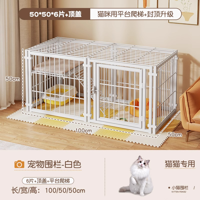 [고양이사다리] 화이트 50*50*6 플랫폼 + 탑커버