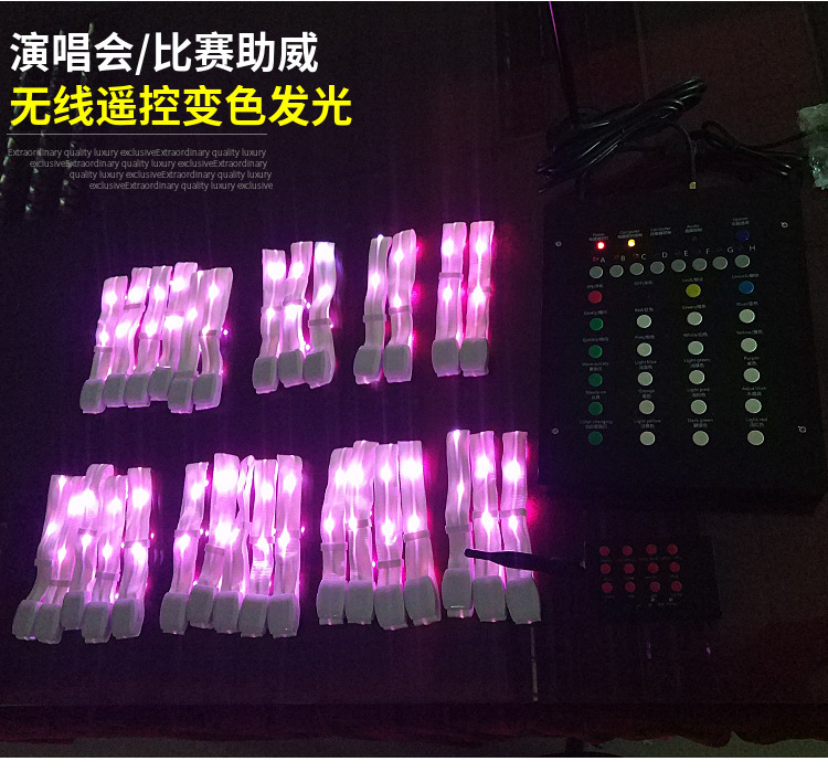 智能遥控15色发光手环LED发光手腕带酒吧演唱会闪光织带手环批发_3.jpg
