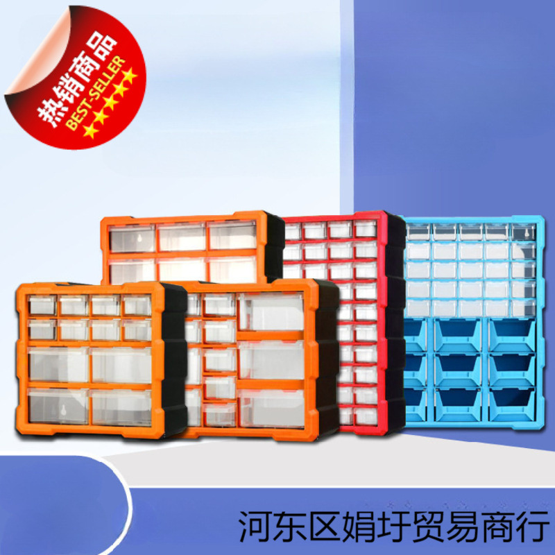 Tool box drawer parts box Lego toys screws hardware components…