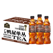 CHALI茶里 15瓶整箱装390ml/瓶茶饮料鸭屎香单丛diy奶茶火锅批量