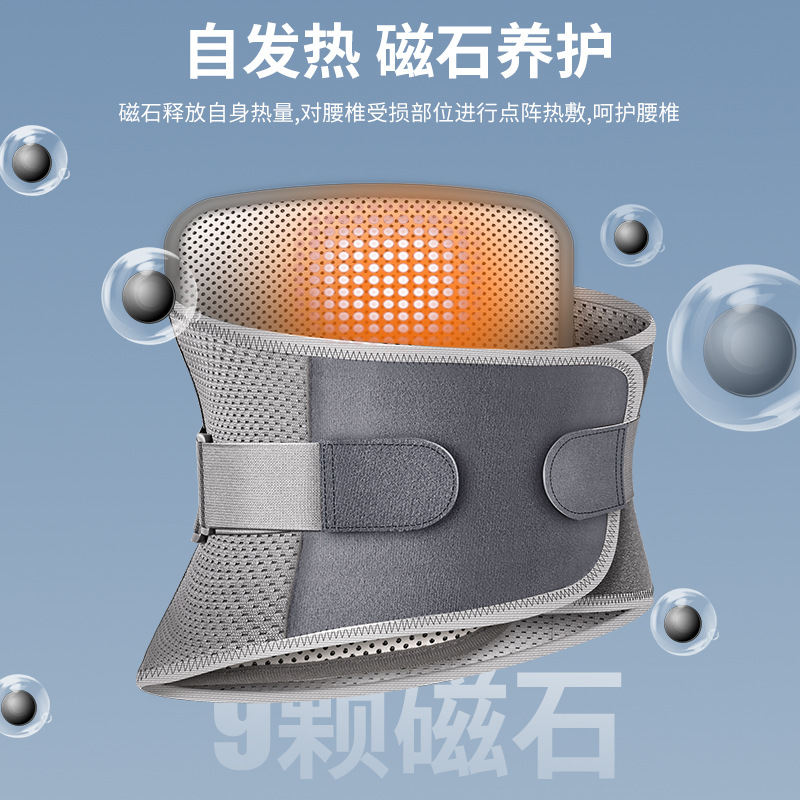 辰岐の新型の腰を保護します。