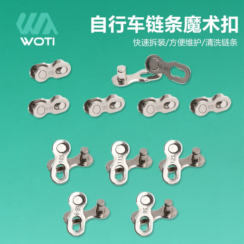 Пряжка цепи для горного велосипеда/Велосипедная Цепь волшебная пряжка цепи звено цепи аксессуары для ремонта