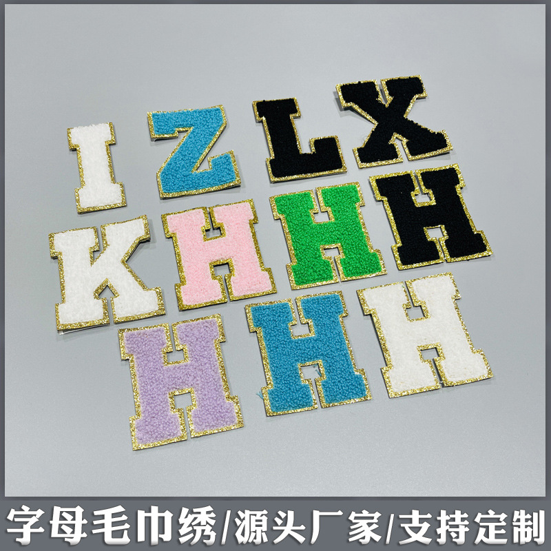 字母毛巾绣111111.jpg