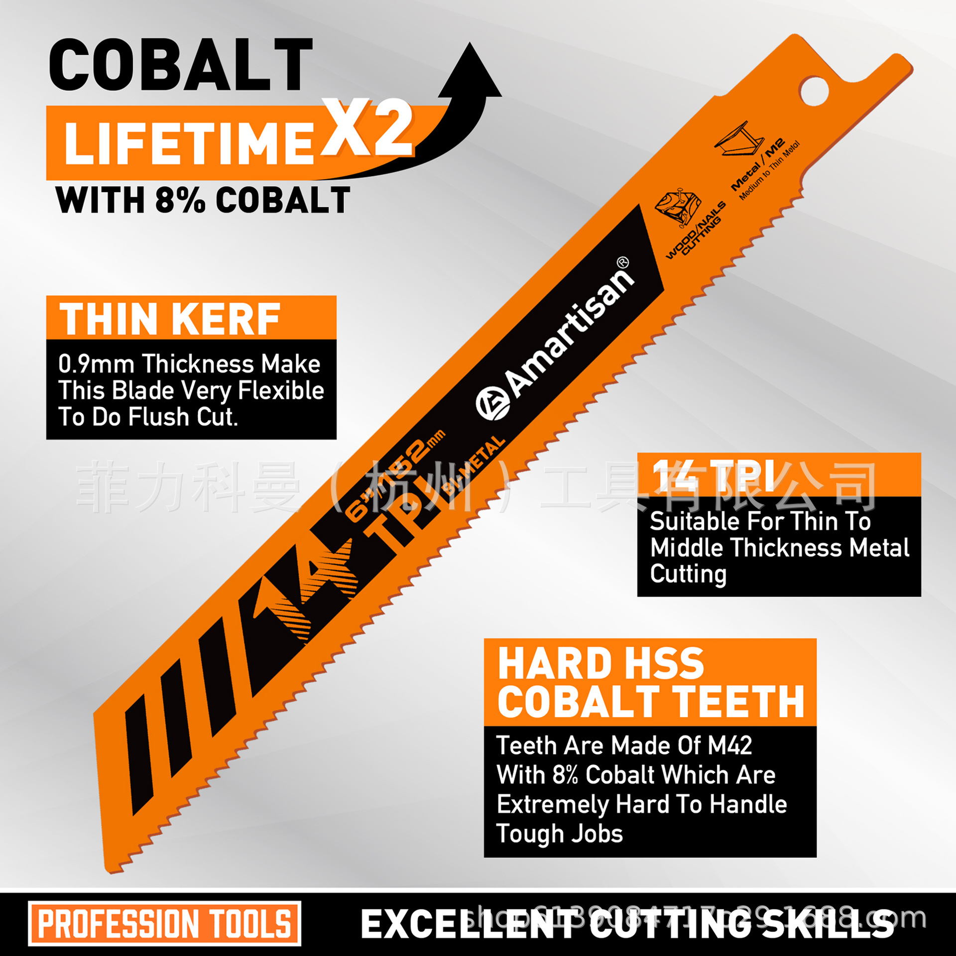 Juego de 5 piezas de hoja de sierra recíproca de corte de metales pesados, 6 pulgadas 14TPI, hoja de sierra bimetálica