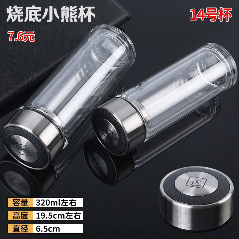 factory wholesale double layer glass cup printed logo lettering hand gift gift cup borosilicate advertising cup portable