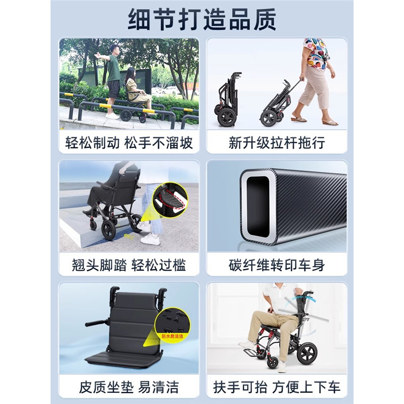 ドイツ輸出高齢者特別プッシュスクーター折りたたみ軽量小型車椅子高齢者超軽量ポータブル旅行シンプル|undefined