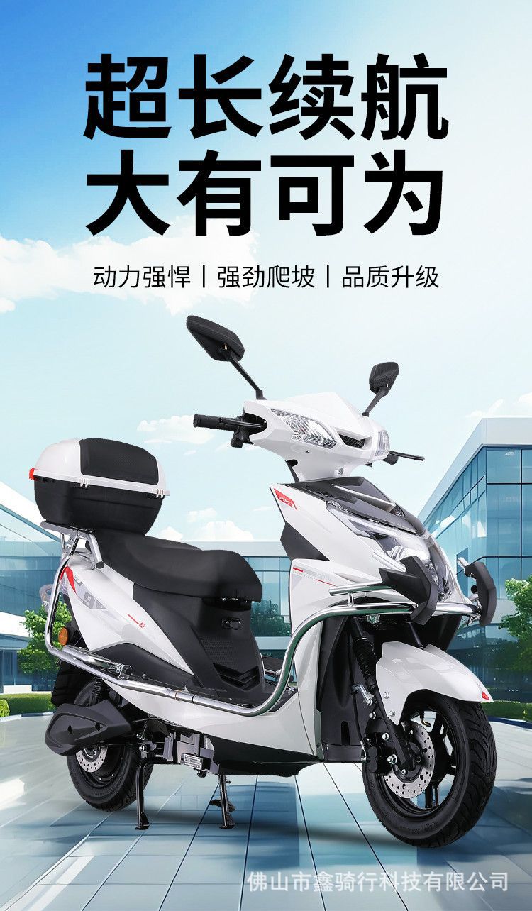 72V/96V Electric Scooter - High Power, Long Range