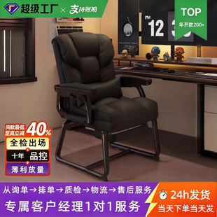 学生学习椅