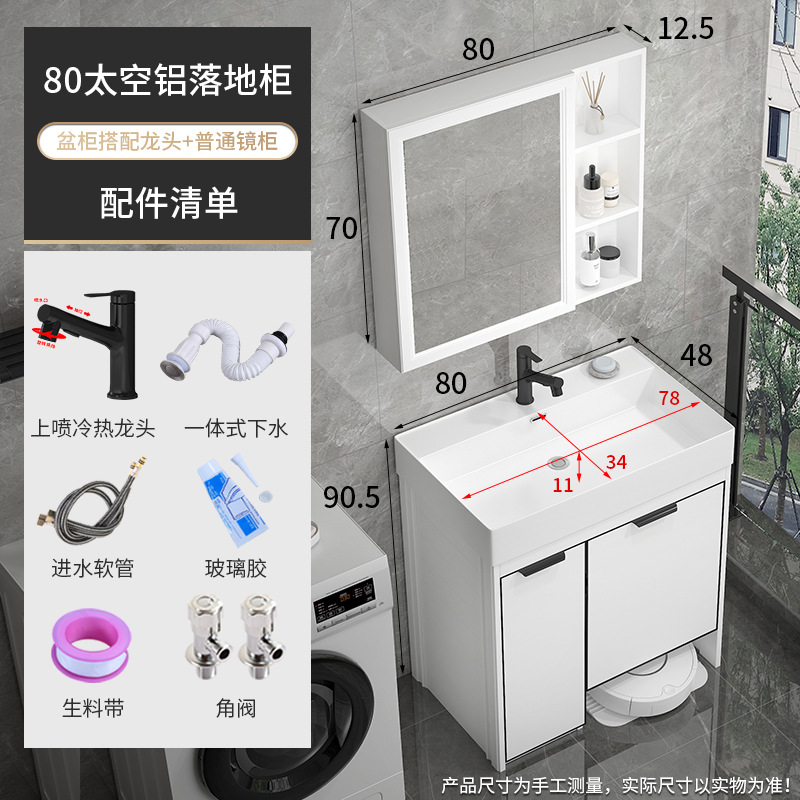 1191-80 Cuenca de barrido de piso + extracción de pulverización negra