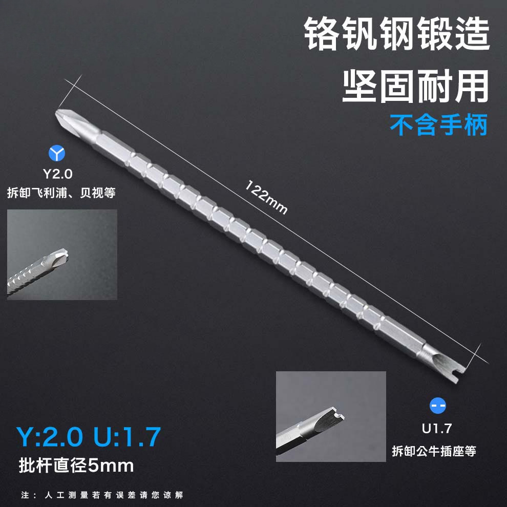 destornillador triangular en forma de herringe en forma de U y cruzado interno triangular triangular destornillador especial para toma de destornillador triangular