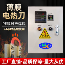 ���۵��и��ڵ���PEĤ���ۺ�߅���p߅���е���Ĥ�C���۵���Ĥ