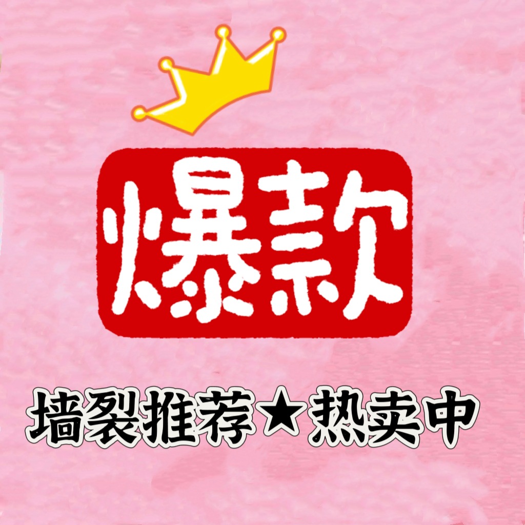 老客户专拍链接电商爆品电商爆品电商爆品电商爆品电商爆品代发