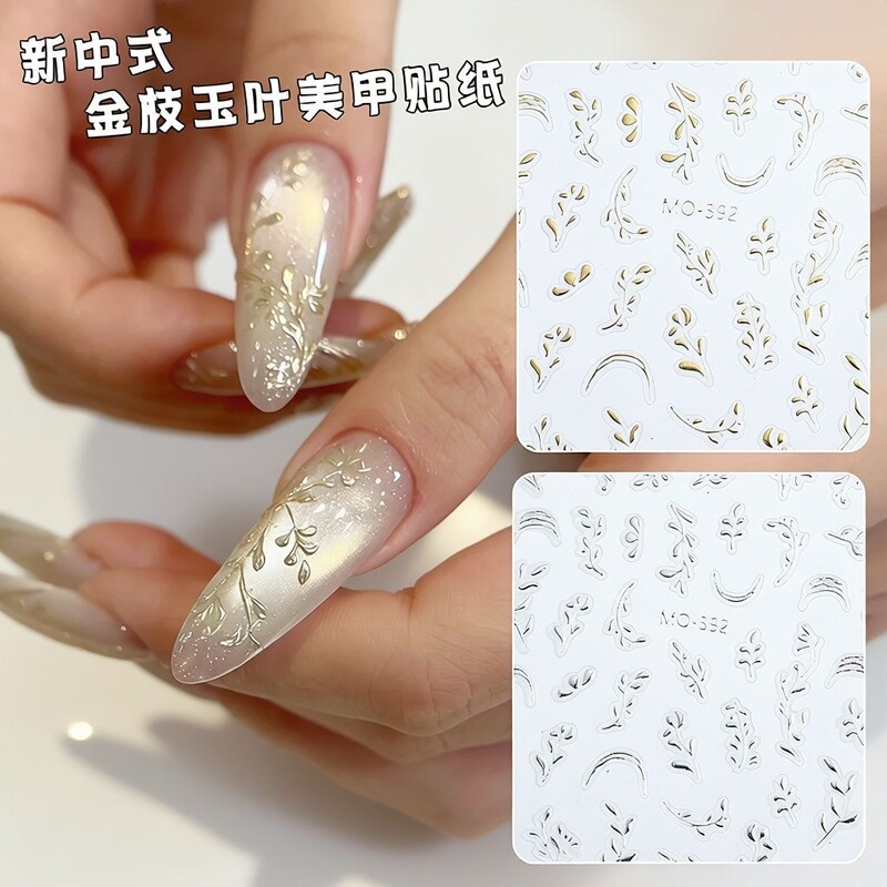 New Chinese-Style Gold Foil Leaf Nail Stickers, Gold and Silver Embossed Plant Illustrations, 3D Adhesive Nail Decals