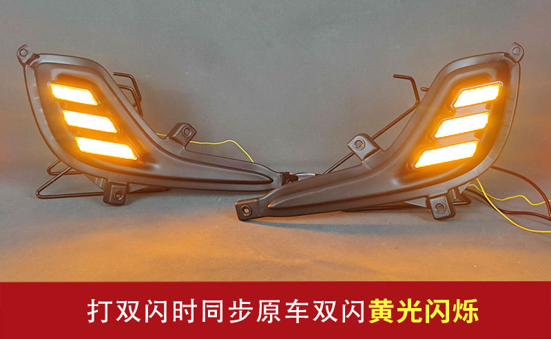 Suitable for 2012-2017 Hyundai Accent daytime running lights, ACCENT-specific modified LED daytime running lights and fog lights