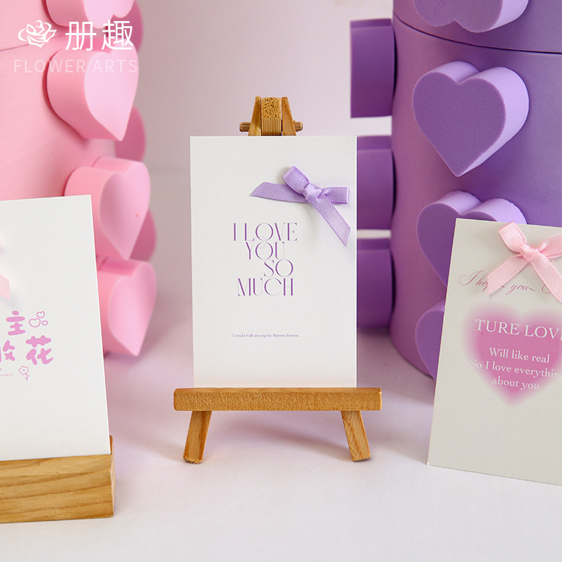 Tarjeta de Qixi, princesa, por favor, recolecte flores, flores, tarjetas de felicitación, flores, flores, festivales románticas, tarjetas de bendición.