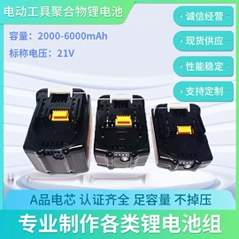 锂电池;汽车电瓶;其他电池