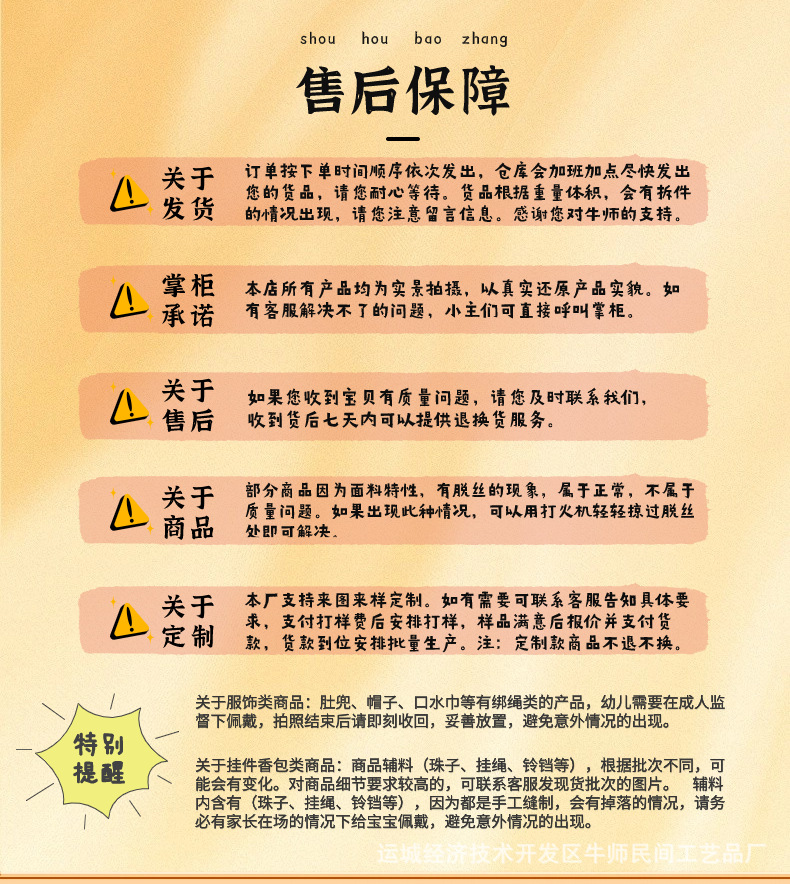 绋垮畾璁捐-7.png