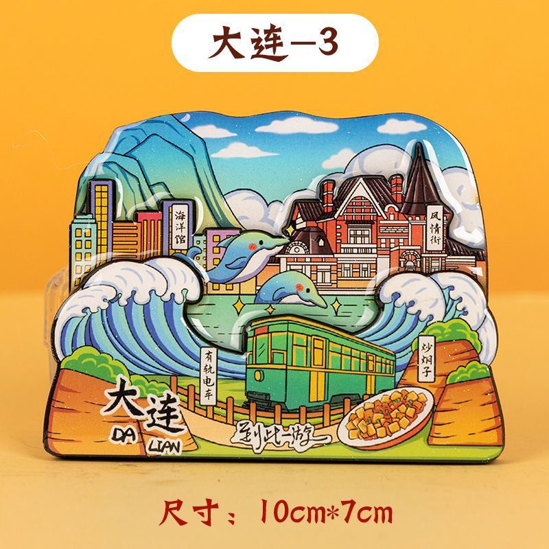 Dalian