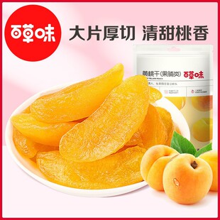 �ٲ�ζ�S�Ҹ�60g ������ �������T ˮ���� ���e��ʳ���l����