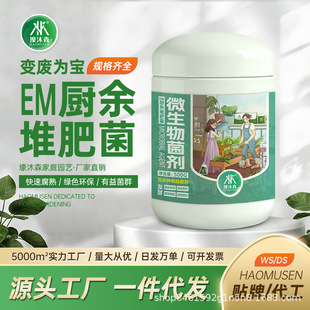 em�l�;���Ʒ�ѷʾ��N�N�������l�ͷ�ʣ���~���ܲˈ@�Gֲ�ͷ���