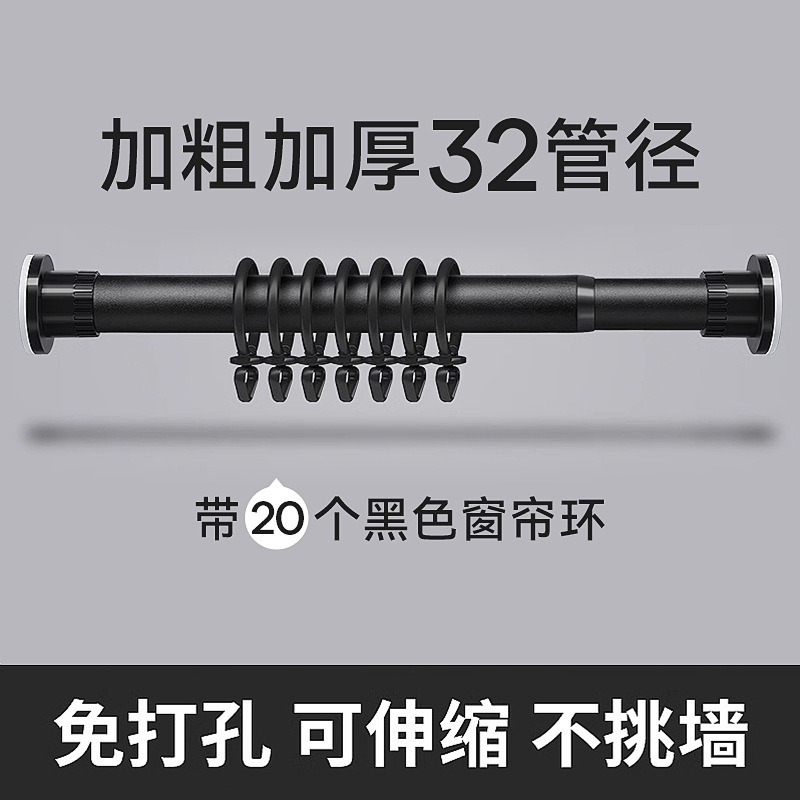 窗帘杆罗马杆整根发货免打孔窗帘滑轨道支架带螺丝配件单杆一体杆|undefined