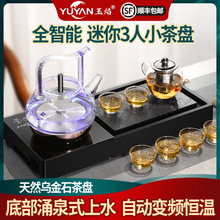 ײˮ늟Უˮݲ茣ÐaһwСP{ؿ{