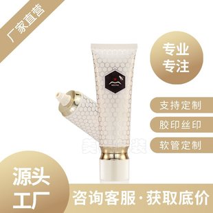 GUangzhoU SoUrce Factory Hose Packaging Material Cleansing TUbe Cleansing U-shaped Flat TUbe Ф40
