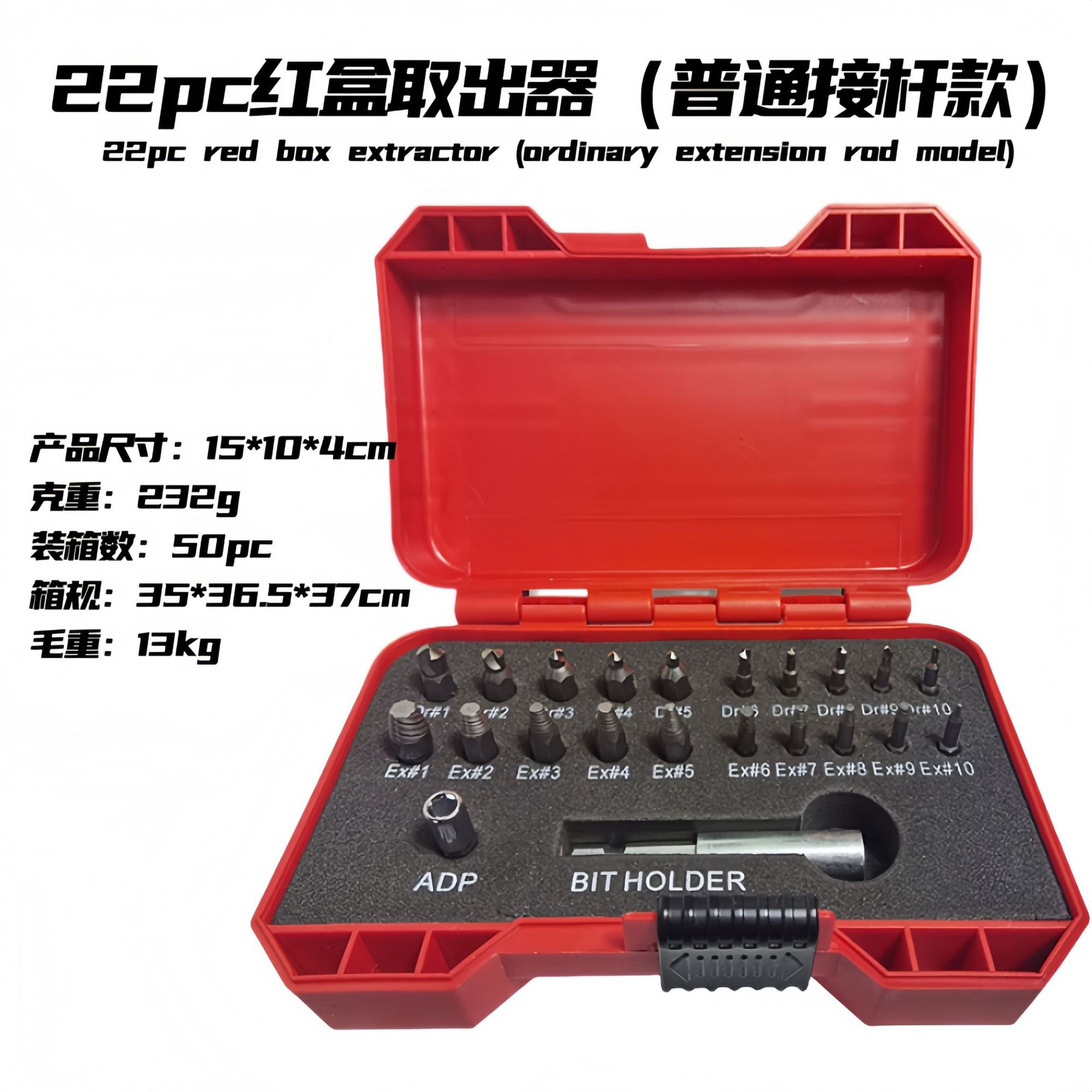 Transfronteriza 22 Unid caja de plástico Extractor de tornillos S2 slide tornillo herramienta de eliminación traje broca