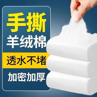 Aquarium Aquarium Filter Cotton Hand Tear Cashmere Cotton White Sponge Aquarium Filter Fish Pool Water Purification Filter Material