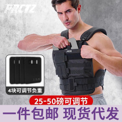 荷重ベスト鋼板男はステルス訓練砂袋衣ランニング運動荷重装備を調節できる