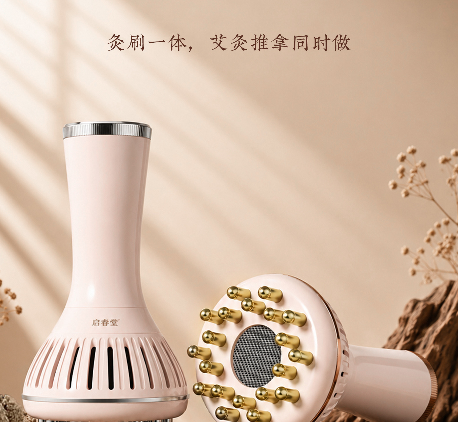 Brass Moxibustion Box with Meridian Brush Full Body Massage Abdominal Gua Sha Tool with 10 Filter Cotton Sets overview